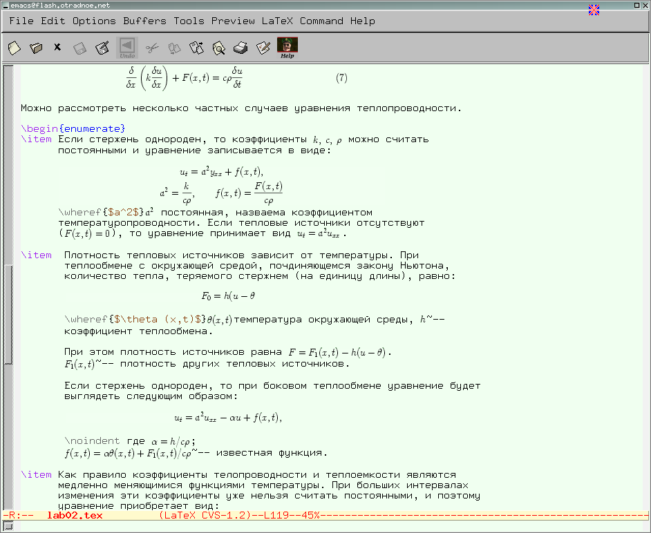 ���� Emacs ��� ������������� ������ preview-latex