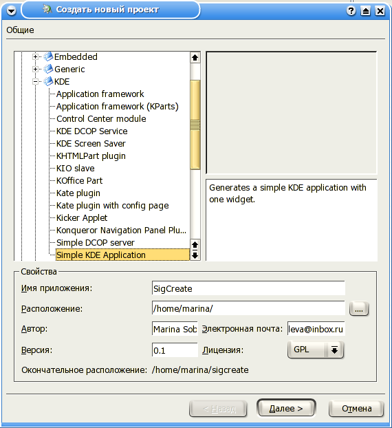 ������ �������� ����������