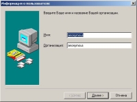 ���������� � ������������