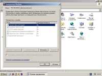 ��������� firewall