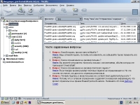 �������� ������