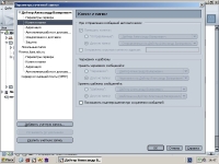 ��������� �����