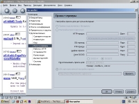 ��������� ��������