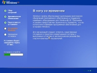 ��������� ���������