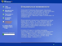 ���������� ���������