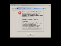 ���������� � �����