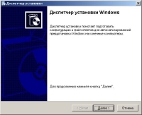 ��������� ��������� Windows