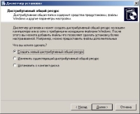 �������������� ����� ������